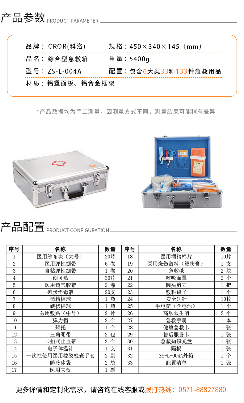 ZS-L-004A.jpg