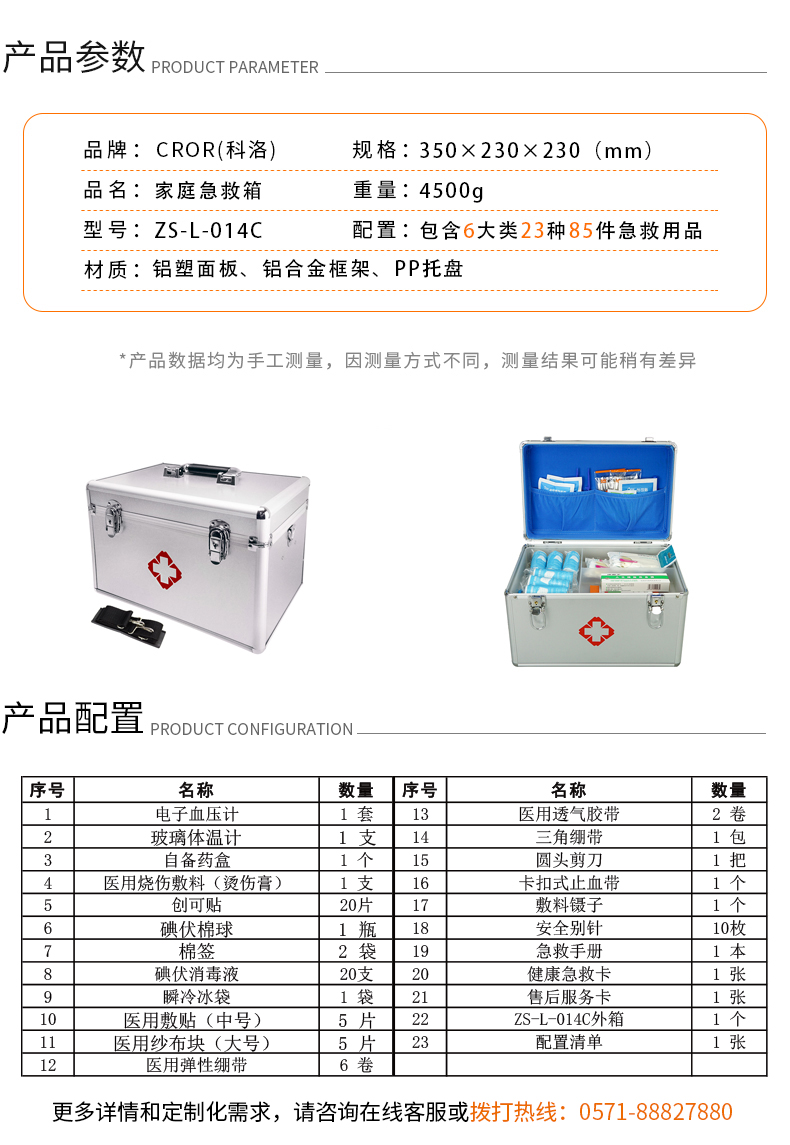 ZS-L-014C.jpg