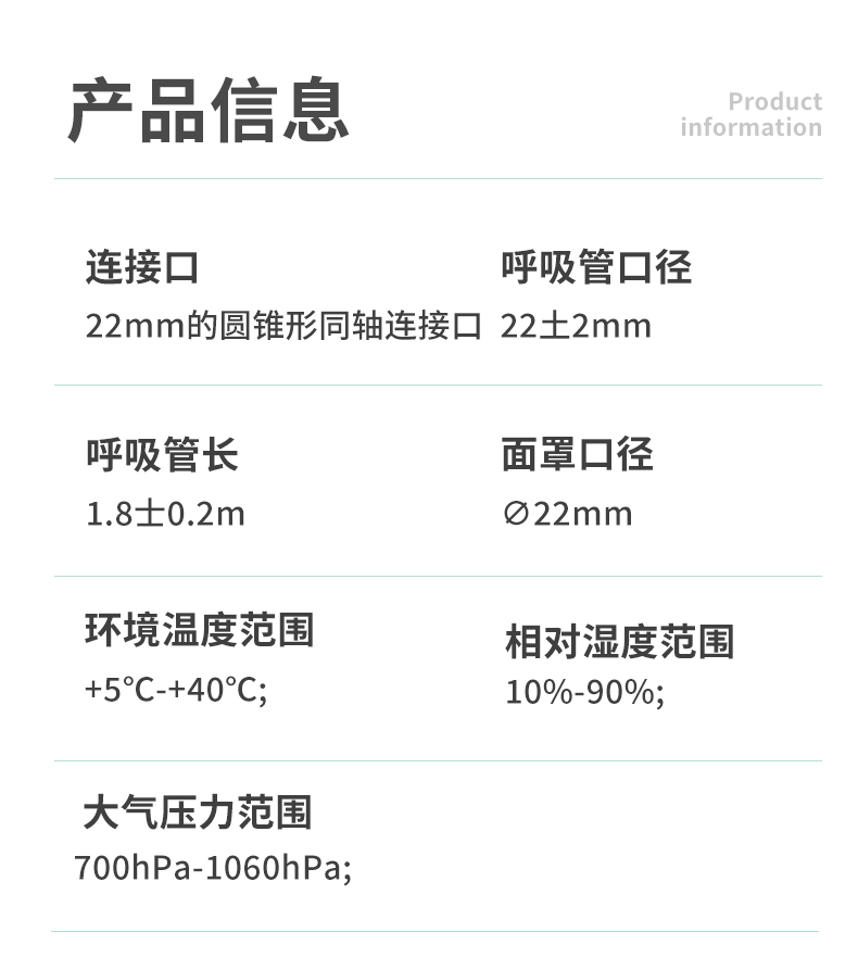 呼吸機(jī)_02.jpg