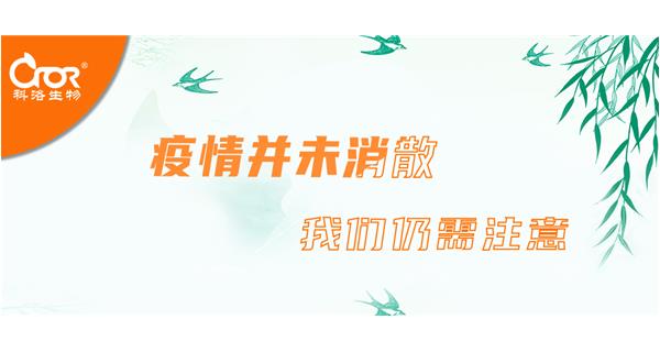 后疫情時(shí)代的生活會(huì)怎樣？